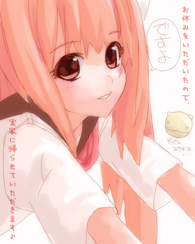 IMG_000493.jpg ( 38 KB ) by Upload