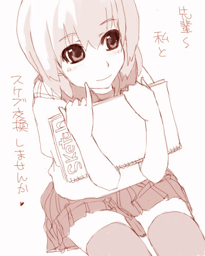 IMG_000496.jpg ( 41 KB ) by Upload