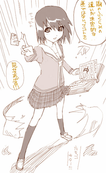 IMG_000538.jpg ( 77 KB ) by Upload