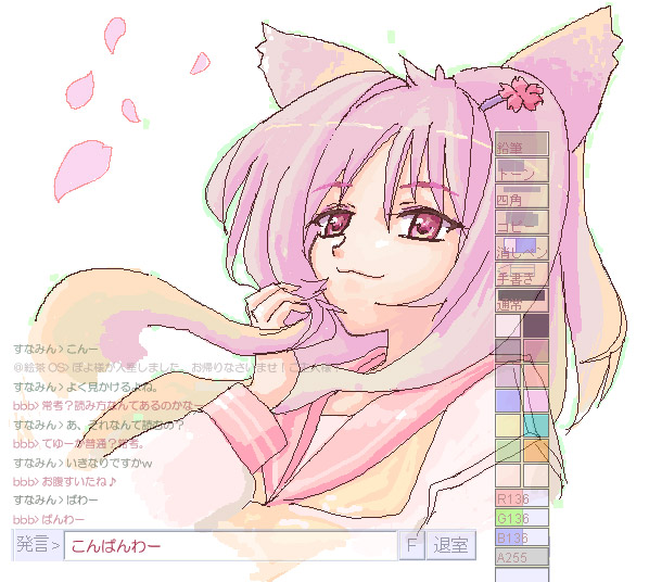 IMG_000547.jpg ( 106 KB ) by Upload