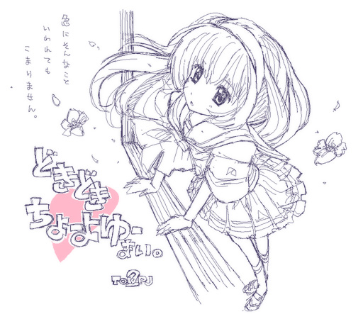 IMG_000564.jpg ( 85 KB ) by Upload