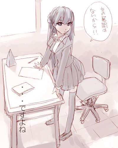 IMG_000569.jpg ( 75 KB ) by Upload