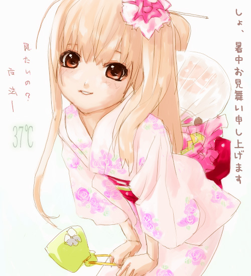 IMG_000575.jpg ( 102 KB ) by Upload