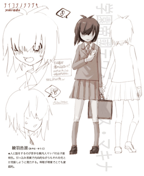 IMG_000582.jpg ( 83 KB ) by Upload