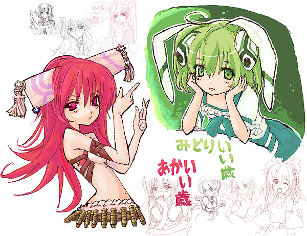 IMG_000592.jpg ( 185 KB ) by Upload