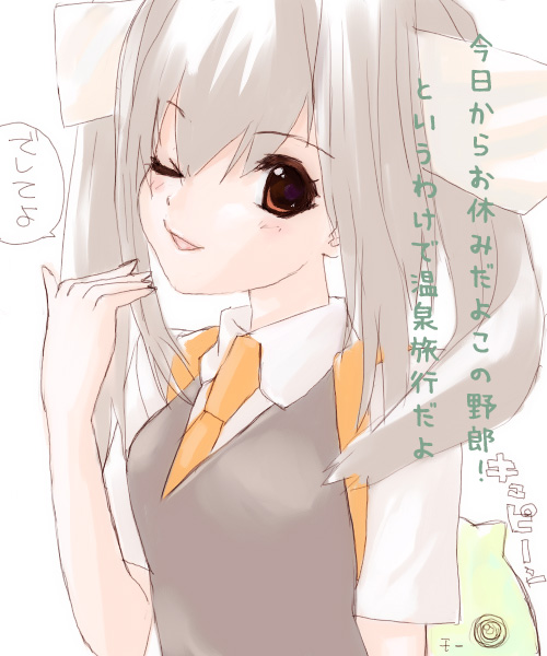 IMG_000593.jpg ( 86 KB ) by Upload