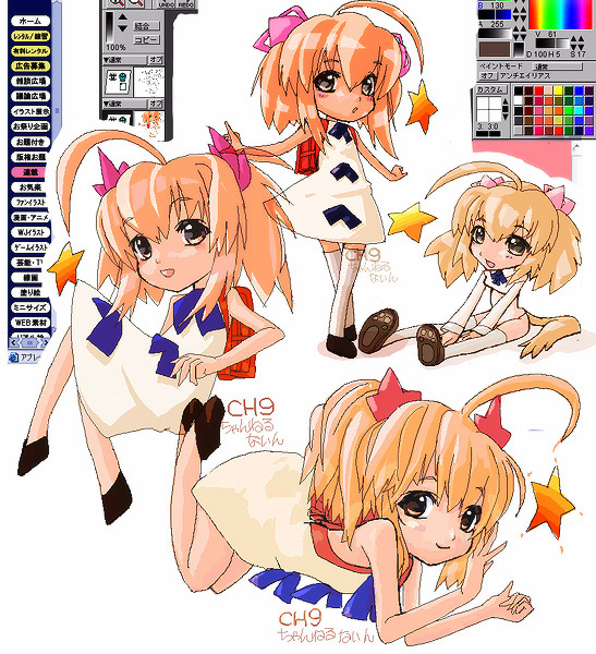 IMG_000634.jpg ( 196 KB ) by Upload