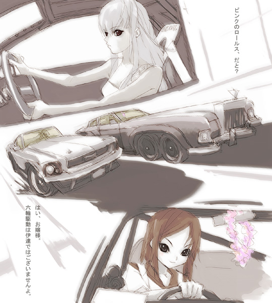 IMG_000673.jpg ( 112 KB ) by Upload