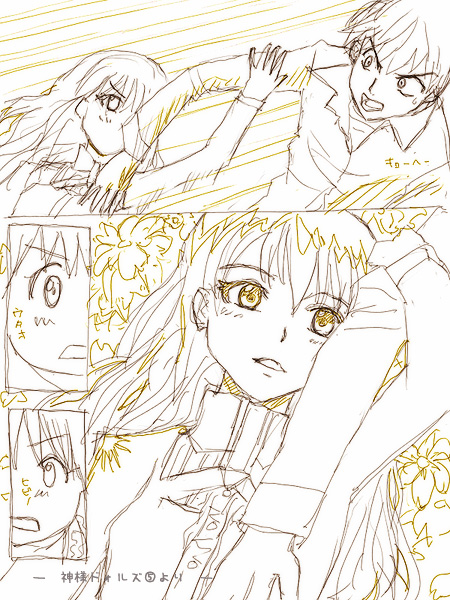 IMG_000683.jpg ( 185 KB ) by Upload