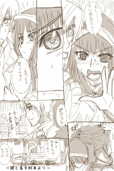 IMG_000685.jpg ( 145 KB ) by Upload