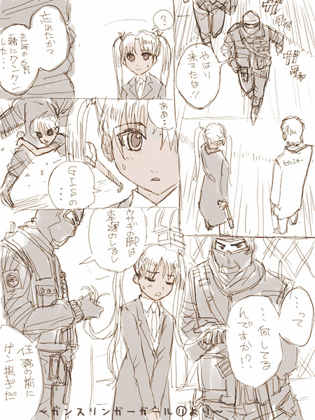 IMG_000686.jpg ( 166 KB ) by Upload