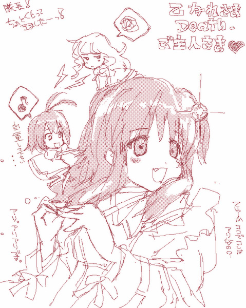 IMG_000691.jpg ( 159 KB ) by Upload