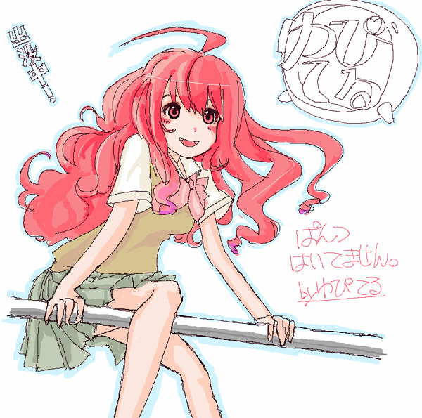 IMG_000697.jpg ( 165 KB ) by Upload