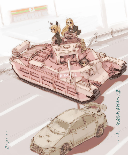 IMG_000737.jpg ( 114 KB ) by Upload