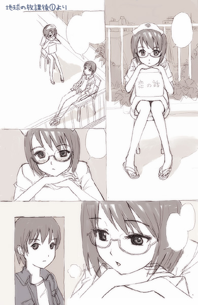 IMG_000764.jpg ( 87 KB ) by Upload