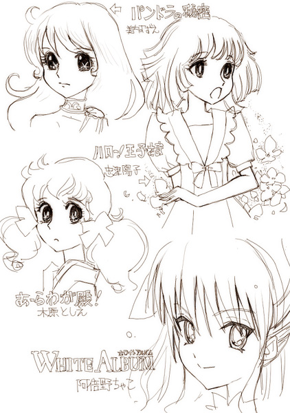 IMG_000798.jpg ( 108 KB ) by Upload