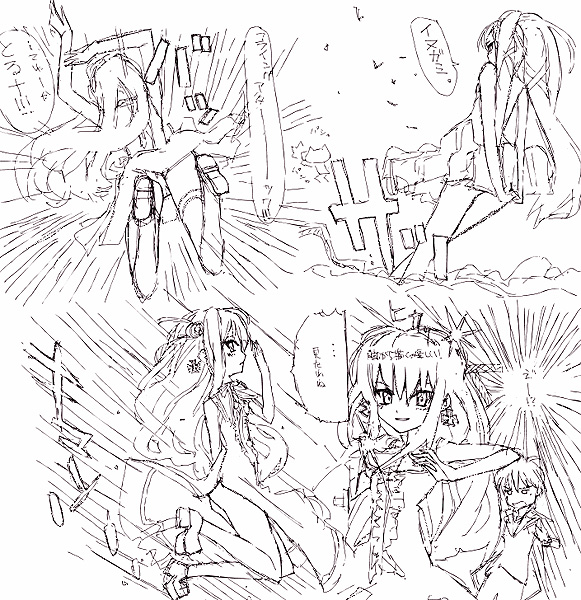 IMG_000855.jpg ( 198 KB ) by Upload