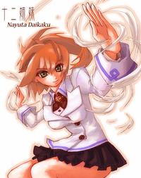 IMG_000449.jpg ( 60 KB ) by Upload