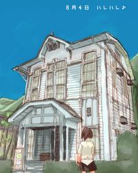 IMG_000474.jpg ( 63 KB ) by Upload