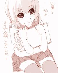 IMG_000496.jpg ( 41 KB ) by Upload