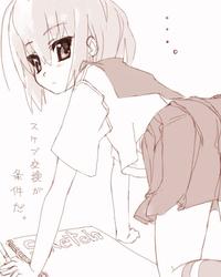 IMG_000497.jpg ( 35 KB ) by Upload