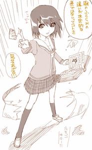 IMG_000538.jpg ( 77 KB ) by Upload