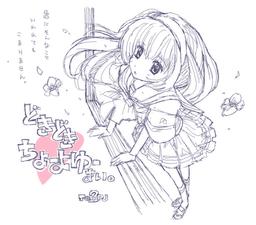 IMG_000564.jpg ( 85 KB ) by Upload