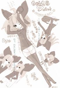 IMG_000624.jpg ( 96 KB ) by Upload