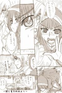 IMG_000685.jpg ( 145 KB ) by Upload