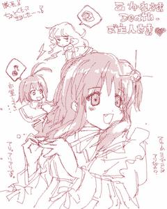 IMG_000691.jpg ( 159 KB ) by Upload