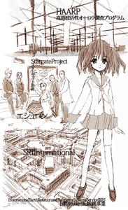 IMG_000725.jpg ( 150 KB ) by Upload