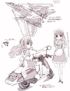 IMG_000830.jpg ( 100 KB ) by Upload